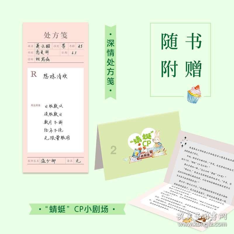 临沂高新税务：践行“枫桥经验” 优化“社保服务”