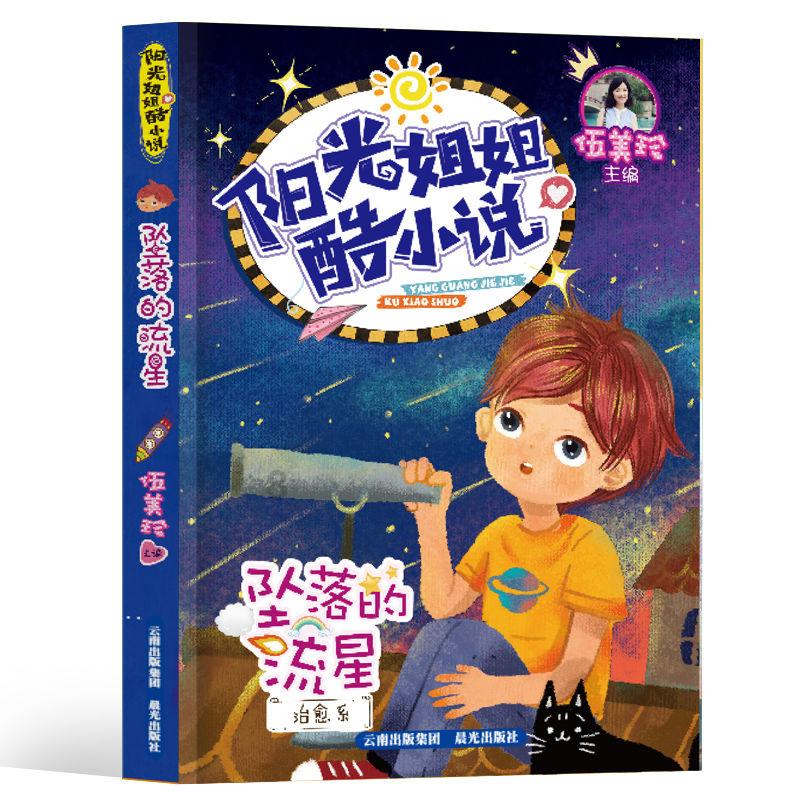 逃离木质的房屋