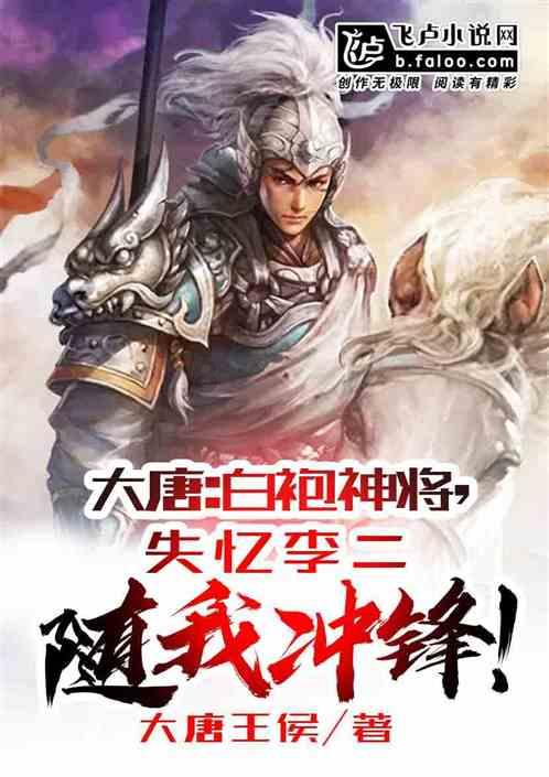黄球大冒险无敌版