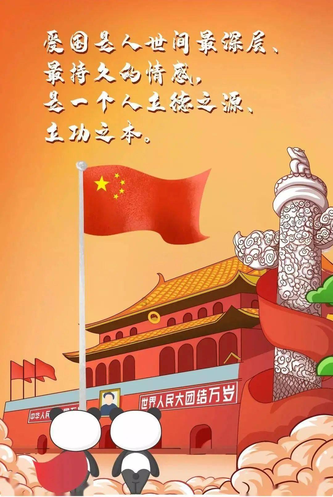 翻转吧，苹果虫