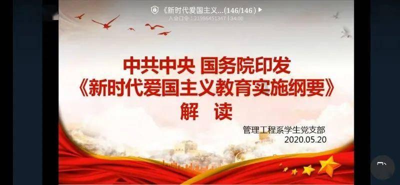 超萌大战