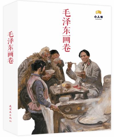 大型警车找轮胎