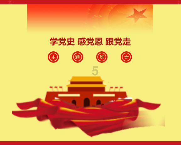 无尽战区