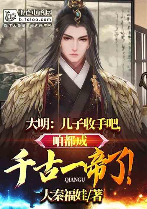 牛角勇士2